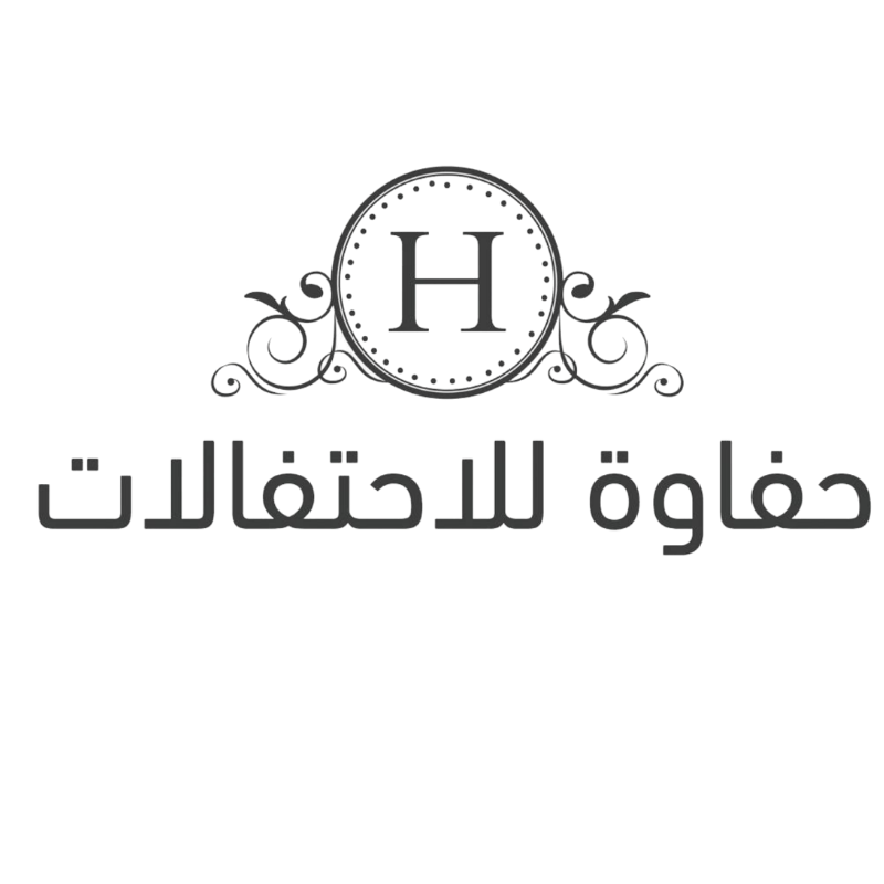 شعار علامة تجارية وثقت بخبرة أمل العيسى